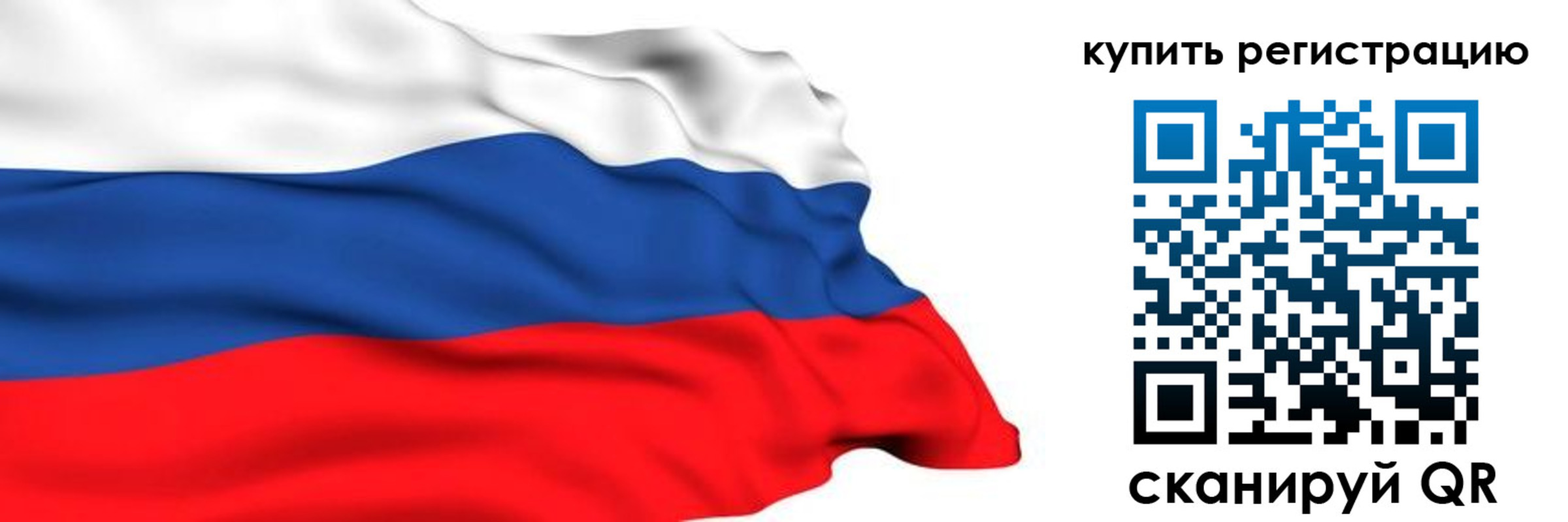 прописка от собственника в Гуково