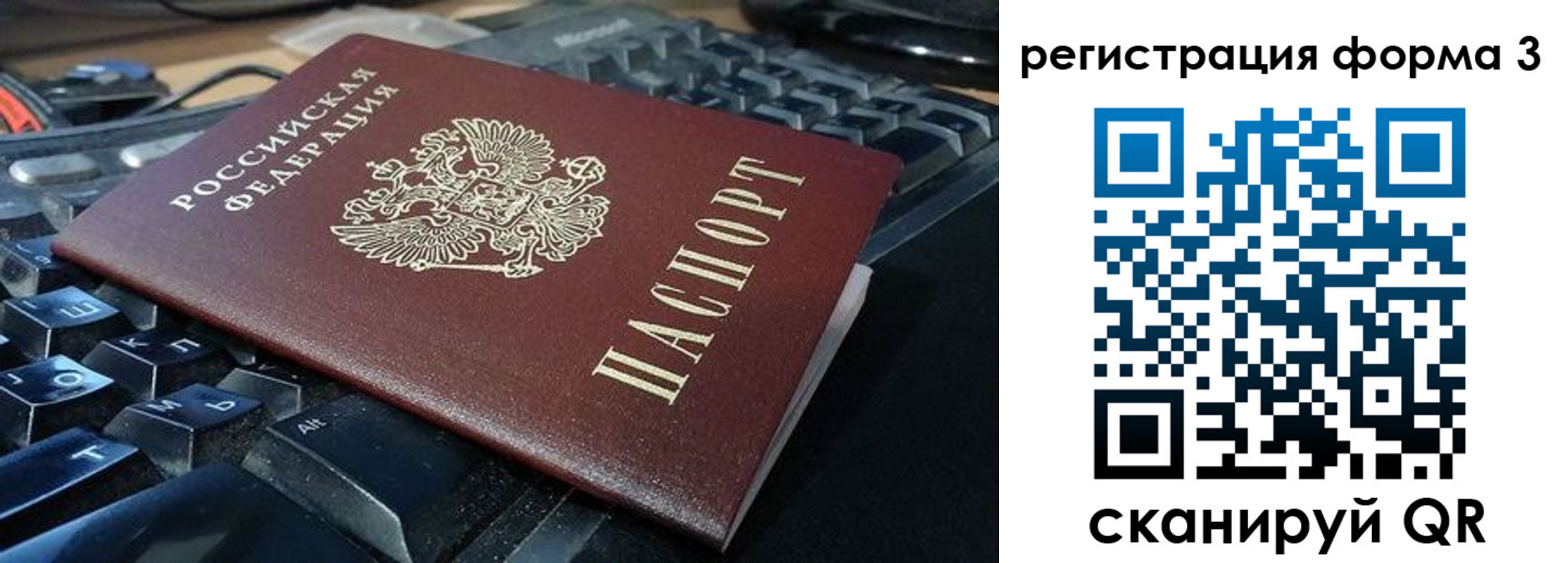 прописка в квартире в Гуково