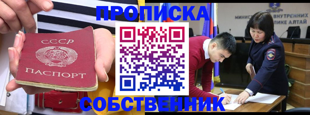 временная регистрация гарантия в Гуково