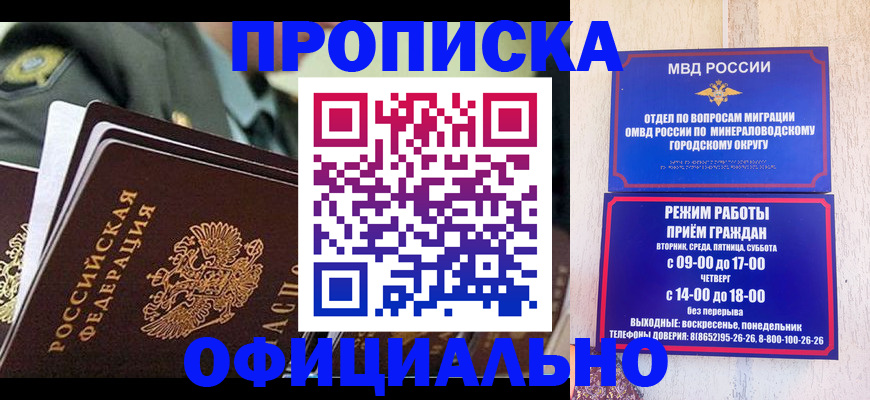 регистрация для дет. сада в Гуково