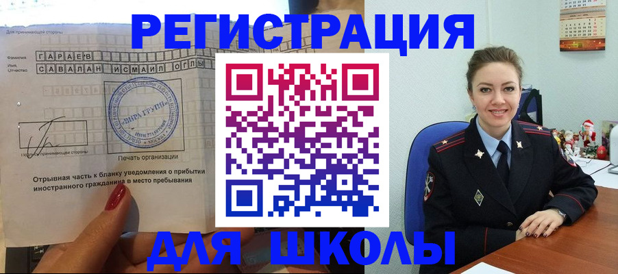 пропишу в квартире в Гуково