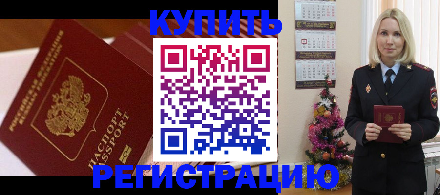 форма 3 в Гуково