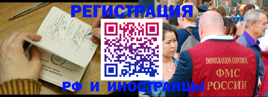 временная регистрация госуслуги в Гуково